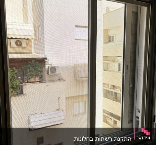 חלון אלומיניום עם מסגרת ומסילה